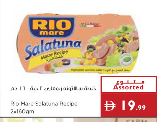 available at إسطنبول سوبرماركت in الإمارات العربية المتحدة , الامارات - أبو ظبي