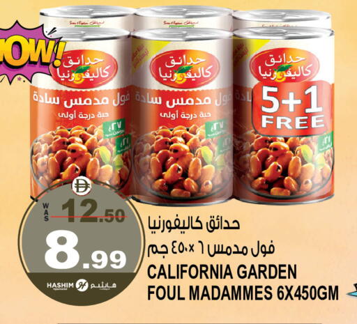 available at هاشم هايبرماركت in الإمارات العربية المتحدة , الامارات - الشارقة / عجمان