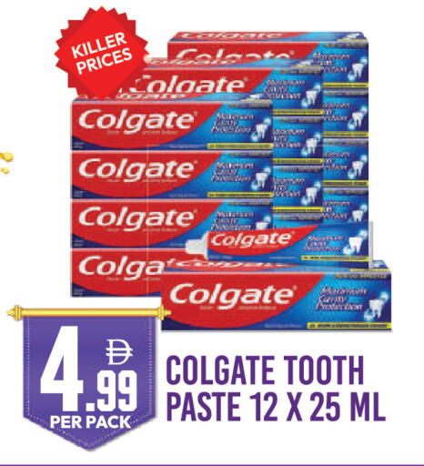 available at دريم لاند in الإمارات العربية المتحدة , الامارات - دبي