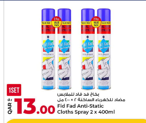 available at Rawabi Hypermarket in Qatar - Al Daayen