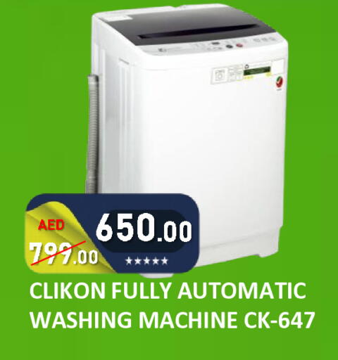 available at رويال جلف هايبرماركت in الإمارات العربية المتحدة , الامارات - أبو ظبي