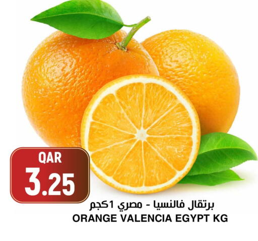 Orange from Egypt available at أسواق الملكي فرش in قطر - الشمال