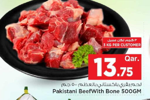 available at Mark & Save  in Qatar - Al-Shahaniya