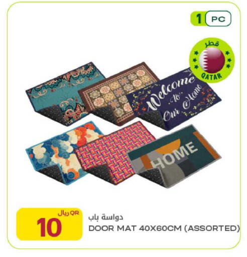 available at شركة الميرة للمواد الاستهلاكية in قطر - الدوحة