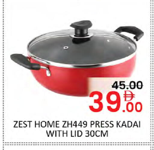 available at Al Madina  in UAE - Dubai