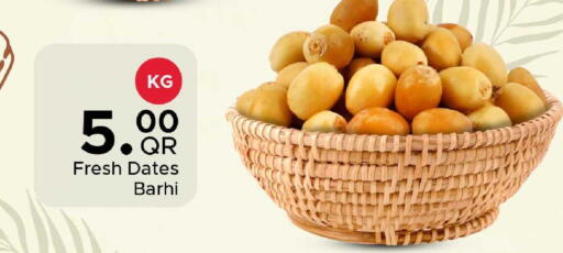 available at مركز التموين العائلي in قطر - أم صلال