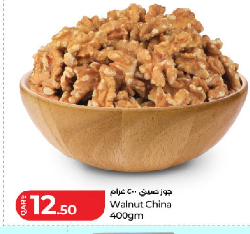 available at لولو هايبرماركت in قطر - الشمال