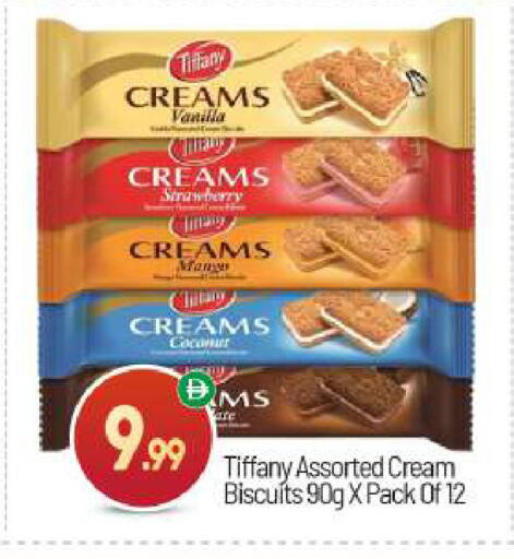 Vanilla available at BIGmart in UAE - Abu Dhabi