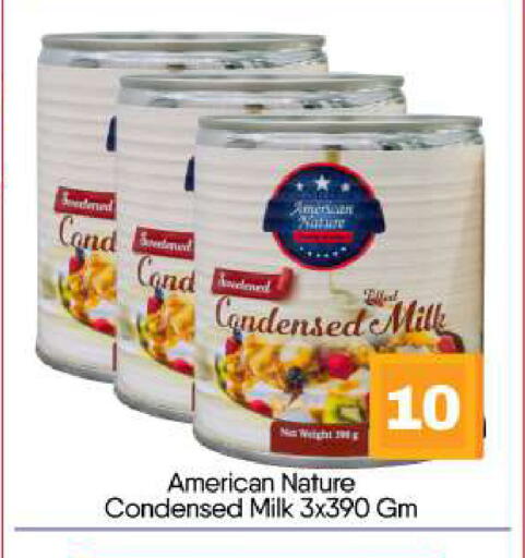 available at BIGmart in UAE - Abu Dhabi