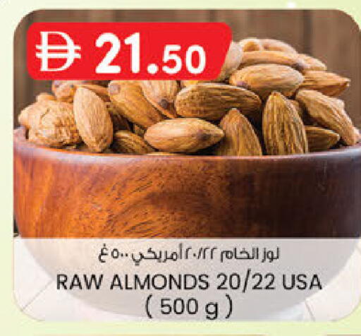 available at ك. إم. هايبرماركت in الإمارات العربية المتحدة , الامارات - الشارقة / عجمان