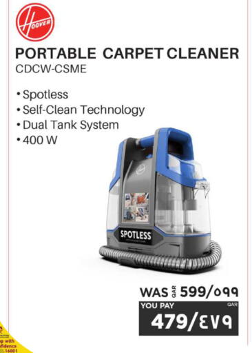 available at إماكس in قطر - الضعاين