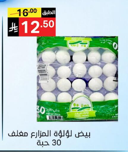 available at Noori Supermarket in KSA, Saudi Arabia, Saudi - Jeddah