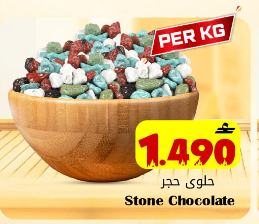 available at القوت هايبرماركت in عُمان - مسقط‎