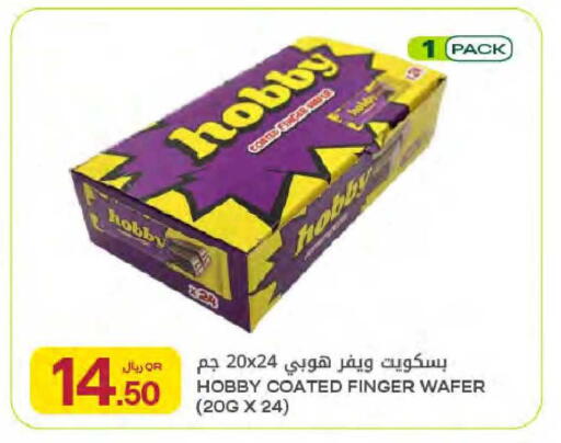 available at شركة الميرة للمواد الاستهلاكية in قطر - الدوحة
