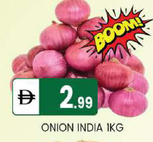Onion from India available at TALAL MARKET in UAE - Abu Dhabi