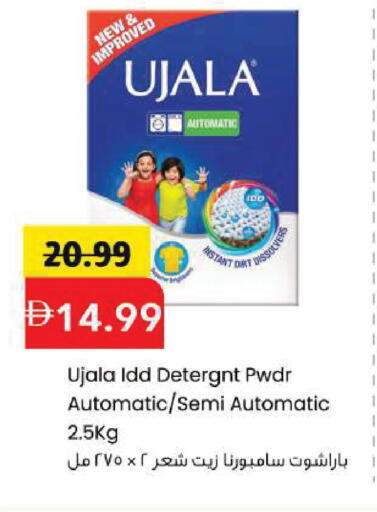 available at Mark & Save in UAE - Sharjah / Ajman