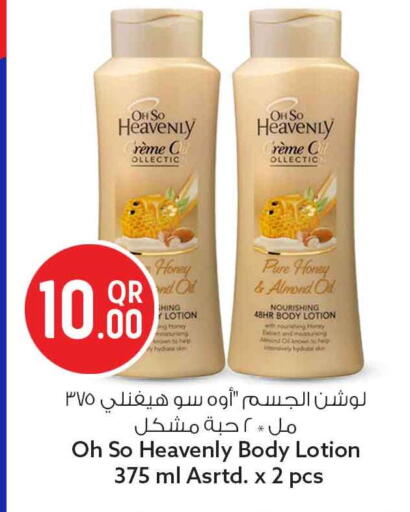 available at سفاري هايبر ماركت in قطر - الشمال
