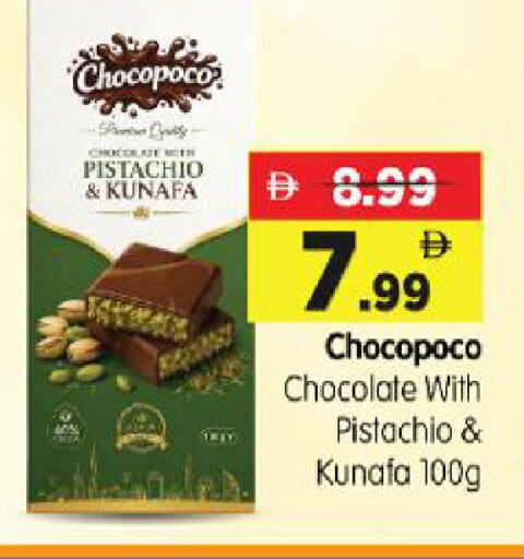 available at Al Madina Hypermarket in UAE - Abu Dhabi