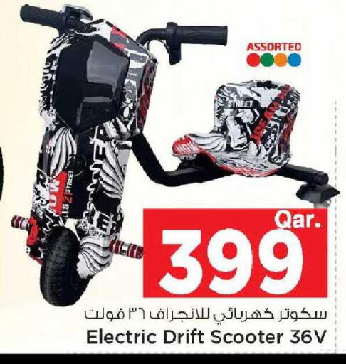 available at مارك & سيف in قطر - الشحانية