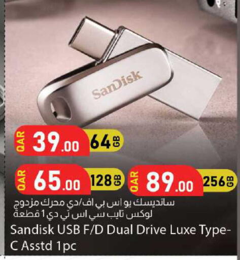 available at دانا ماركت in قطر - الشمال