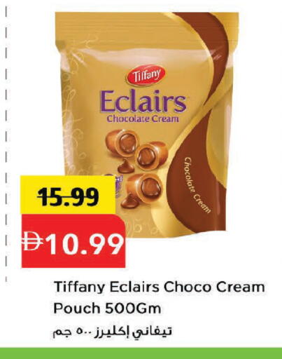 available at مارك & سيف in الإمارات العربية المتحدة , الامارات - دبي