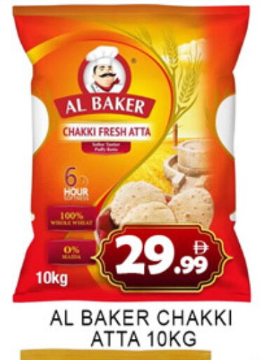 available at لكي سنتر in الإمارات العربية المتحدة , الامارات - الشارقة / عجمان