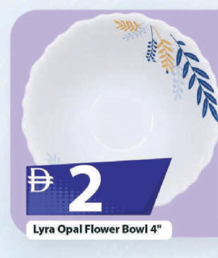 available at مارك & سيف in الإمارات العربية المتحدة , الامارات - الشارقة / عجمان