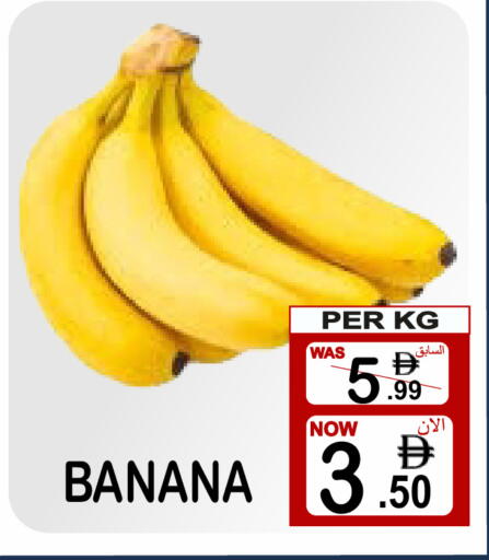 Banana available at مركز الجمعة in الإمارات العربية المتحدة , الامارات - الشارقة / عجمان
