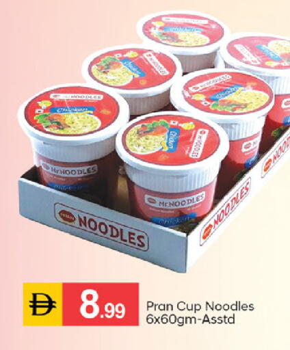 available at سوق طلال in الإمارات العربية المتحدة , الامارات - الشارقة / عجمان