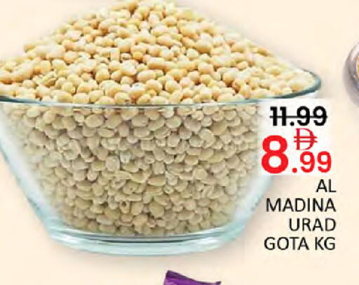 available at المدينة in الإمارات العربية المتحدة , الامارات - رَأْس ٱلْخَيْمَة