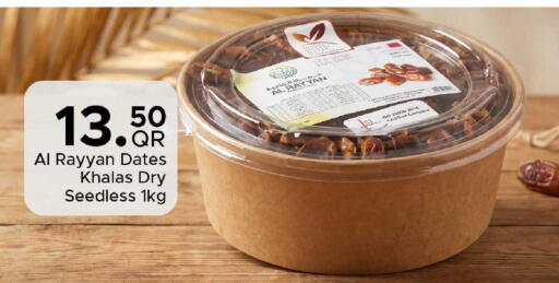 available at Family Food Centre in Qatar - Al Wakra