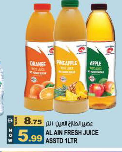 Orange Pineapple Apple available at هاشم هايبرماركت in الإمارات العربية المتحدة , الامارات - الشارقة / عجمان
