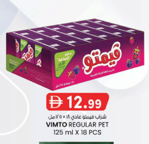 available at ك. الم. للتجارة in الإمارات العربية المتحدة , الامارات - الشارقة / عجمان