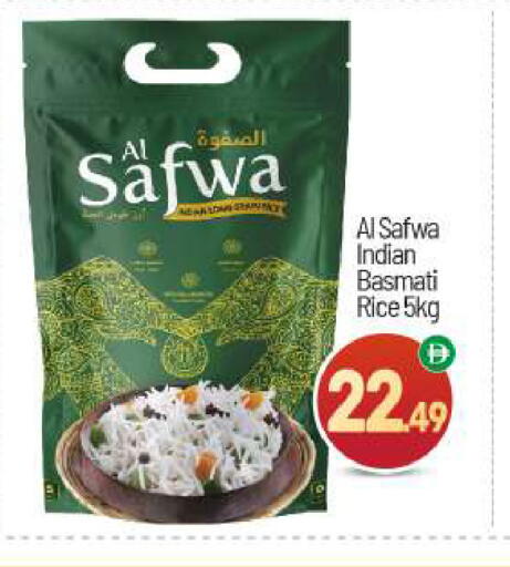 available at BIGmart in UAE - Abu Dhabi