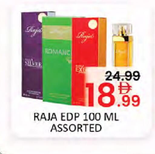 available at Al Madina  in UAE - Dubai