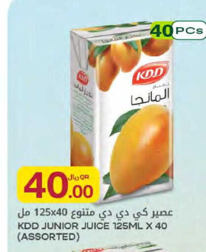 available at Al Meera in Qatar - Al Daayen
