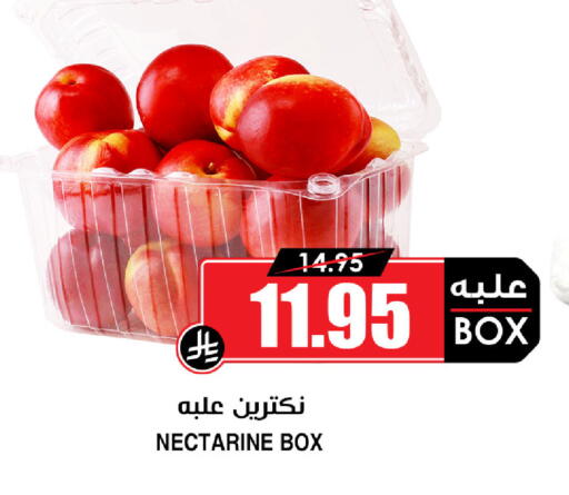 Nectarine available at أسواق النخبة in مملكة العربية السعودية, السعودية, سعودية - المدينة المنورة