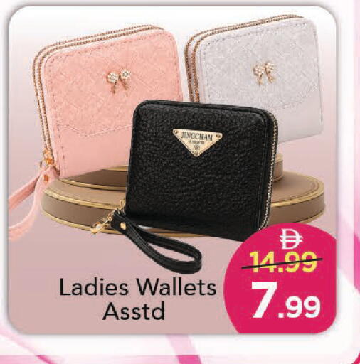 available at مارك & سيف in الإمارات العربية المتحدة , الامارات - دبي