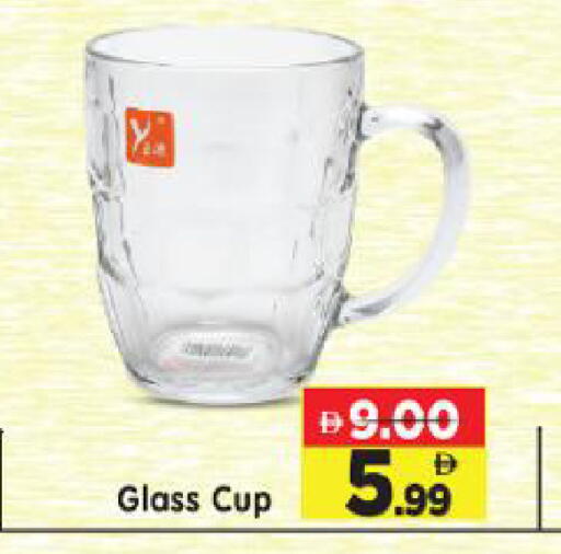 available at Al Madina Hypermarket in UAE - Abu Dhabi