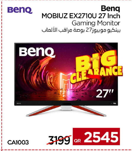 available at iCONNECT  in Qatar - Al-Shahaniya