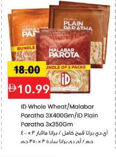 available at مارك & سيف in الإمارات العربية المتحدة , الامارات - الشارقة / عجمان