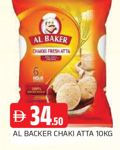 available at المدينة in الإمارات العربية المتحدة , الامارات - الشارقة / عجمان