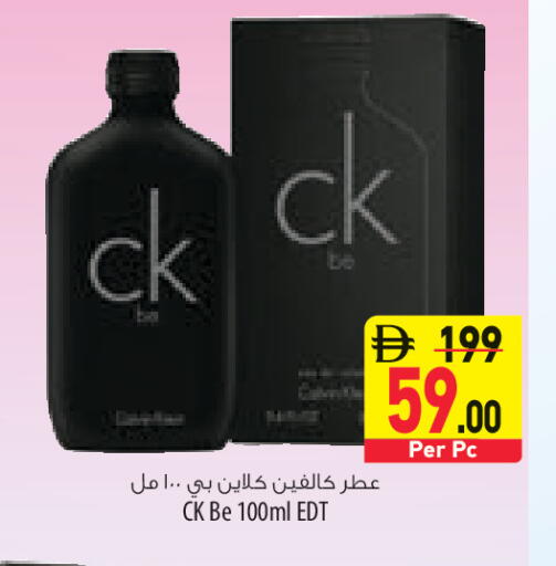 available at السفير ماركت in الإمارات العربية المتحدة , الامارات - الشارقة / عجمان