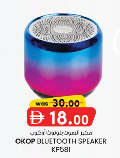 available at ك. الم. للتجارة in الإمارات العربية المتحدة , الامارات - الشارقة / عجمان