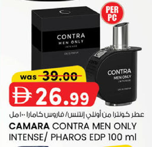 available at K M Trading  in UAE - Dubai