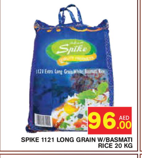 available at سنابل بني ياس in الإمارات العربية المتحدة , الامارات - أبو ظبي