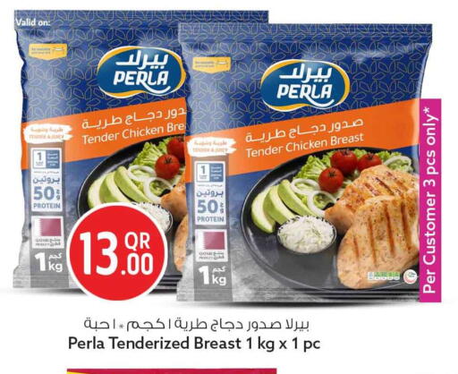 available at سفاري هايبر ماركت in قطر - الشمال