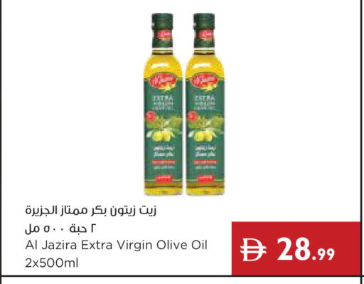 available at Istanbul Supermarket in UAE - Ras al Khaimah