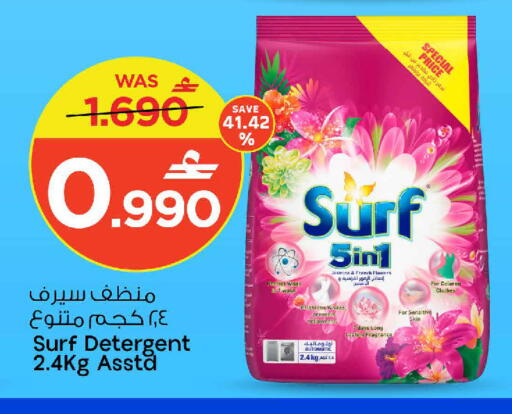 available at مارك & سايف in عُمان - مسقط‎