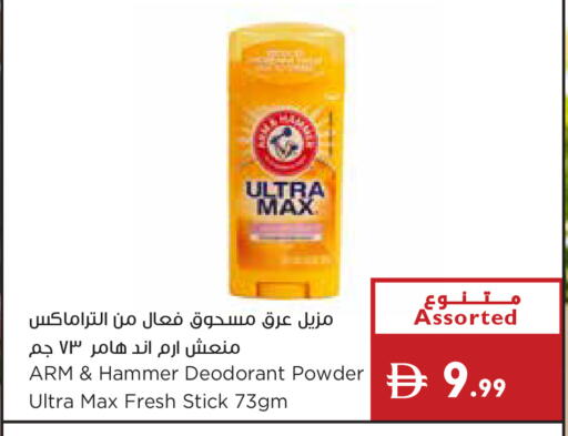 available at Istanbul Supermarket in UAE - Ras al Khaimah